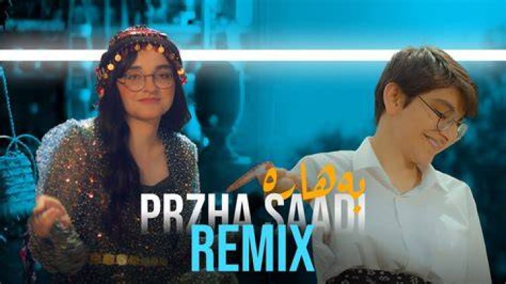 Unveiling the Fascinating World of Przha Saadi Przha Saadi - Bahara